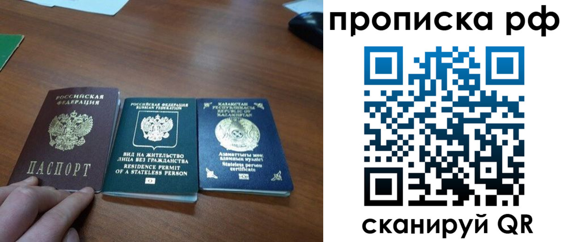 пропишу в квартире в Химках