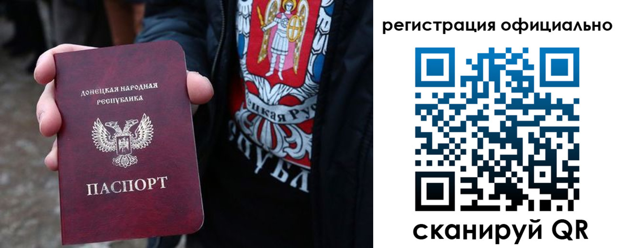 прописка штамп в Химках